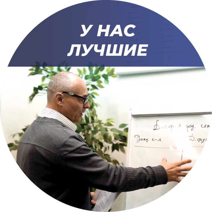Реабилитация не выходя из дома