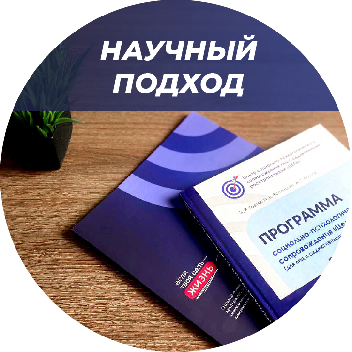 Реабилитация не выходя из дома
